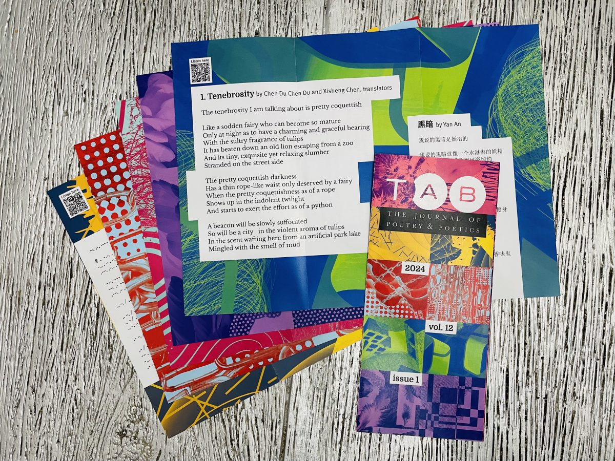 Current Issue Tab Journal